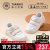 泰兰尼斯 秋季儿童运动鞋男女童百搭小白鞋中大童德训板鞋 白色27