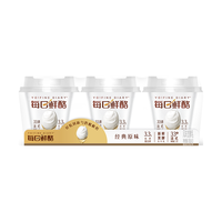 蒙牛冠益乳轻衡每日鲜酪风味发酵乳原味100g*3杯/组牛奶