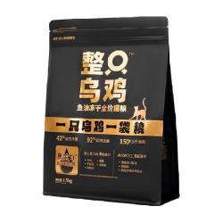 比瑞吉 鲜肉含量高 猫粮