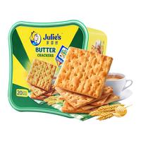 Julie's 茱蒂丝 苏打饼干礼盒装 奶油味 500g