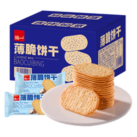 泓一 椰奶味薄脆饼干600g约36袋