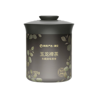 网易严选 车载固体香膏车载香薰车载香水香氛 车内除异味摆件 兰亭禅茶