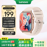 联想 Lenovo Watch Fit 智能手表 曜石金 轻薄大屏运动减脂 血氧