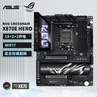 华硕ROG GX601S太阳神 全塔侧透明玻璃游戏机箱 吹雪RO姬主题机箱 支持来图定制 OP DIYA 太阳神601+ROG X870E HERO