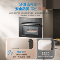 老板 小贝果D2微蒸烤炸炖蒸烤箱一体机嵌入式 13.6英寸幻彩屏微波炉5