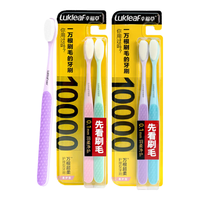 幸福草万毛牙刷万根超柔软毛护龈舒缓牙龈敏感成人家庭装细毛 万毛-【超柔护龈】 4支 -颜色