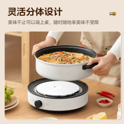美的 MC-DY26Easy501 多用途锅 白色