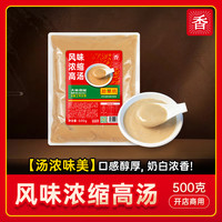 金汤酸菜鱼调料包商用金酸汤汤料包藤椒底料酱料水煮鱼调味料