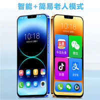 移动端、京东百亿补贴：乐视 Y17Pro 全新智能手机八核超薄大屏游戏电竞安卓百元学生老年专用可用5G卡长续航64GB 电光蓝