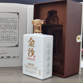 有券的上：金沙 小摘要 53度酱香型白酒450ml 2瓶 礼盒装