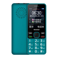 纽曼 N50 4G全网通 蓝色 3GB+0.24GB 老人手机
