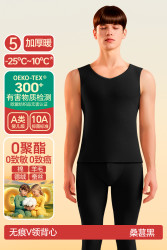 简云 男士保暖背心 JA3251-241001