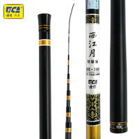 迪佳西江月轻量版超硬28调59CM 203克碳素轻硬传统钓鱼竿3.6米 3.6米55克