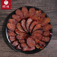 鲲橦四川特产麻辣牛肉香肠250g纯牛肉腊肠新鲜牦牛肉川味辣肠年货腊味 250g风干微麻辣纯牛肉香肠
