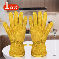 钢丝洗碗手套厨房家务加长加厚防水不伤锅钢丝抹布洗碗布刷锅