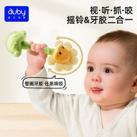 16日20点：auby 澳贝 婴幼儿童玩具向日葵手摇铃新生儿0-3-6个月宝宝视听抓握训练0-1岁