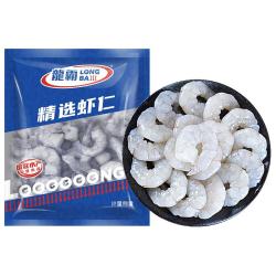 国联 翡翠生虾仁 加大号 58-66只 1kg