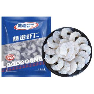 国联 翡翠生虾仁 加大号 58-66只 1kg