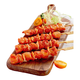 大用 骨肉相连 2斤