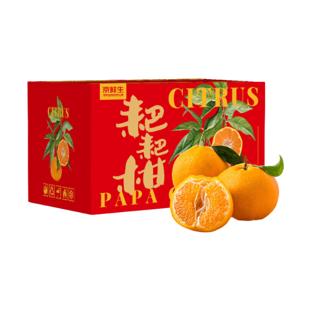 今日必买：京鲜生 四川春见耙耙柑 净重5斤装 单果150g起