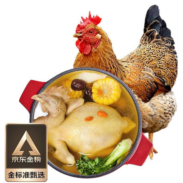 今日必买：温氏 供港老母鸡 1.2kg