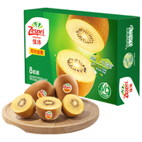 Zespri 佳沛 阳光金果 奇异果 特大果 单果124-145g 6个