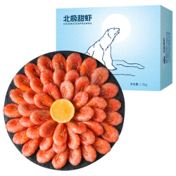 海买 仁豪水产 头籽北极甜虾熟冻冰虾净重1.5kg 80-100只/kg 头籽率80% 即食冰虾