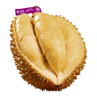 JOYVIO 佳沃 金枕榴莲 2.5-3kg