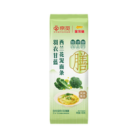 金龙鱼京觅 食养挂面 羽衣甘蓝西兰花泥挂面   食材本味汤面凉面