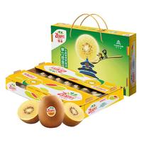 Zespri 佳沛 新西兰阳光金奇异果 Jumbo超大果 单果175-232g 16-18个