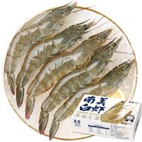 万景 大号鲜冻白虾 16-20只 300g