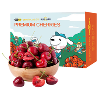 京鲜生 美国车厘子J级 900g礼盒装 果径26-28mm 生鲜水果