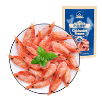 仁豪水产 北极甜虾 45-60只 500g