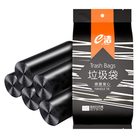 e洁 背心式垃圾袋 1.0丝 45*59cm 140只 黑色
