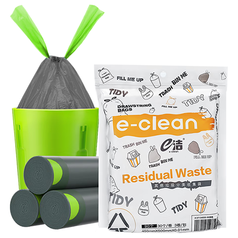 e洁 抽绳垃圾袋 90只（45*50cm） 灰色