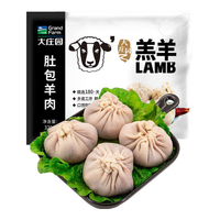 Grand Farm 大庄园 肚包羊肉 320g