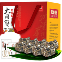【礼券】澄湖之心阳澄湖大闸蟹礼券蟹卡6988型公蟹6两母4.0两5对10只高端大规格蟹螃蟹券电子蟹卷