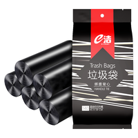 e洁 绑提式加厚垃圾袋 国标一级 10L 108只
