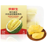 今日必买：京鲜生 金枕头榴莲果肉 300g