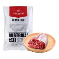 1号会员店 澳大利亚 澳洲金钱腱 1kg