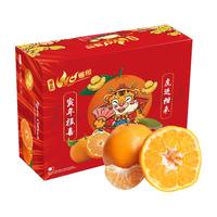 京觅 春见粑粑柑 单果果重180g-240g 2.25kg 礼盒装
