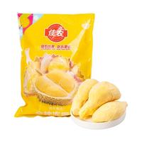 Goodfarmer 佳农 金枕冻榴莲