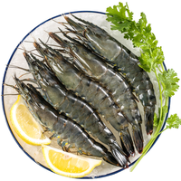 万景 黑虎虾 37-48只 1.2kg