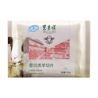 东来顺 草原羔羊切片