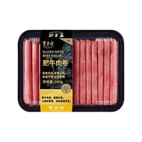 PLUS会员：东来顺 肥牛卷原切牛肉片500g内蒙古正宗涮火锅肉烧烤食材肉类批发