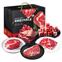 FRESH·FOUR SEASONS 淳鲜四季 PLUS联名款 安格斯M5 谷饲澳洲进口牛肉礼盒 3.2kg