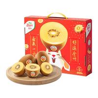 Zespri/佳沛 阳光金果 奇异果 18个装