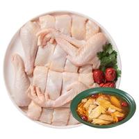 温氏 原切老母鸡块 2斤（1斤*2份）500天散养走地鸡