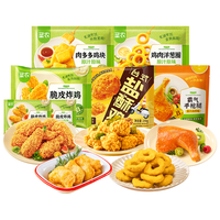 sunner 圣农 unner 圣农 白羽鸡 鸡翅根1.5kg冷冻 烤鸡翅 小鸡腿