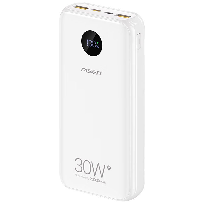 【快充升级|PD30W|2万毫安】白